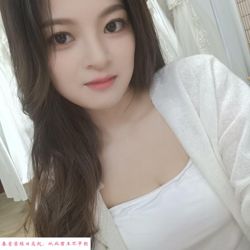 静安可wt妹妹彩彩 第1张