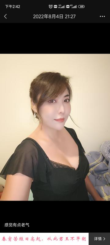 沈北泄火熟妇 第2张