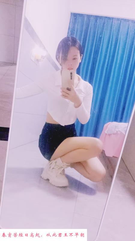 上城琼琼 第1张