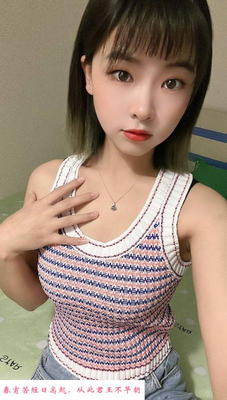 广州妹妹小甜甜 第2张