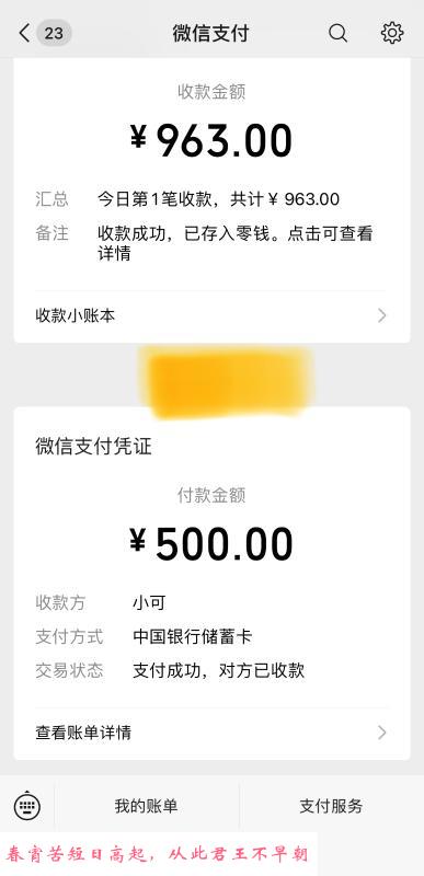 海珠御姐林夕 第4张