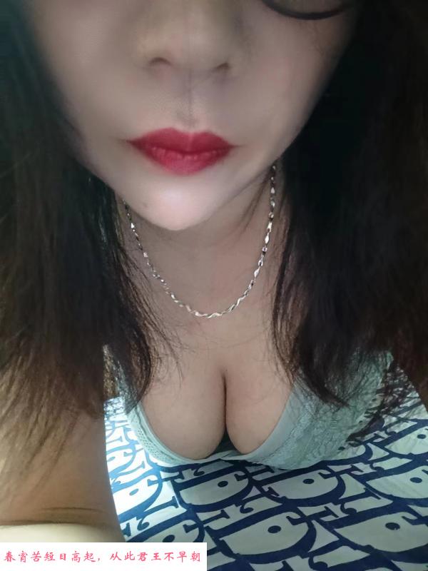 越秀大奶口活少妇 第4张