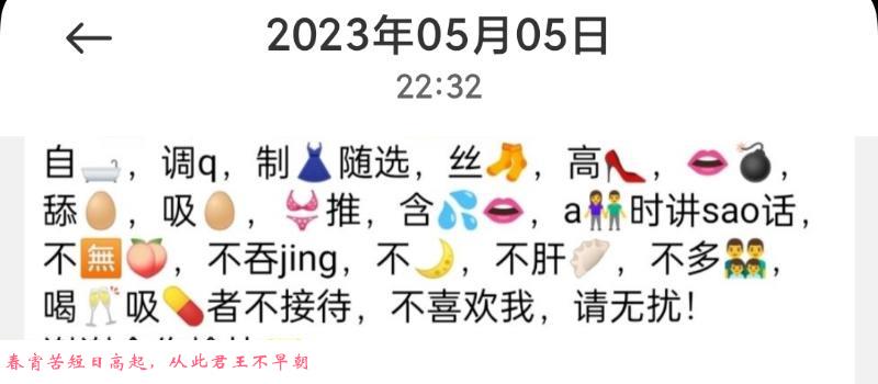 两百丝袜风骚嫂子 第2张