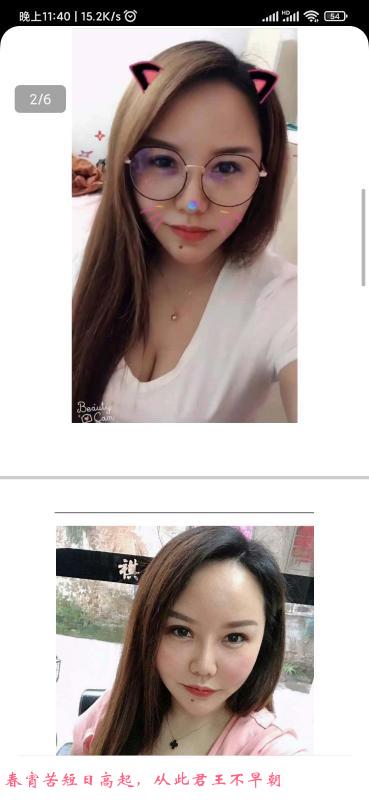 黄埔少妇小芳 第4张