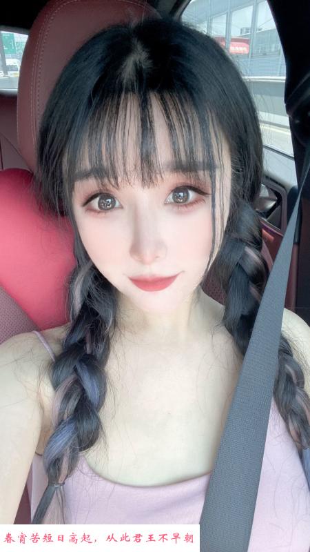 拱墅大奶妹子 第2张