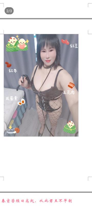 可以狠狠爆菊的骚熟女 第3张