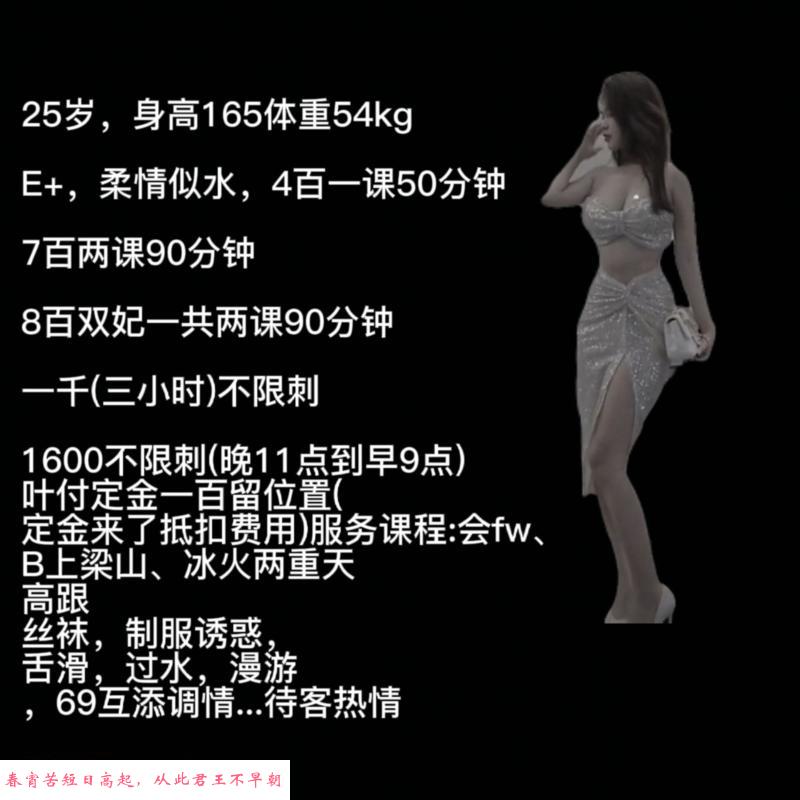洪山小柔 第1张