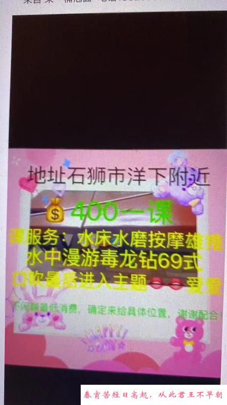石狮小妖精 第2张