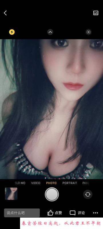 张店少妇 第1张