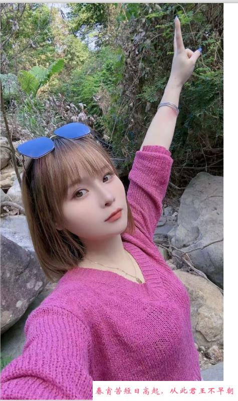 海珠水妹妹小玉 第1张