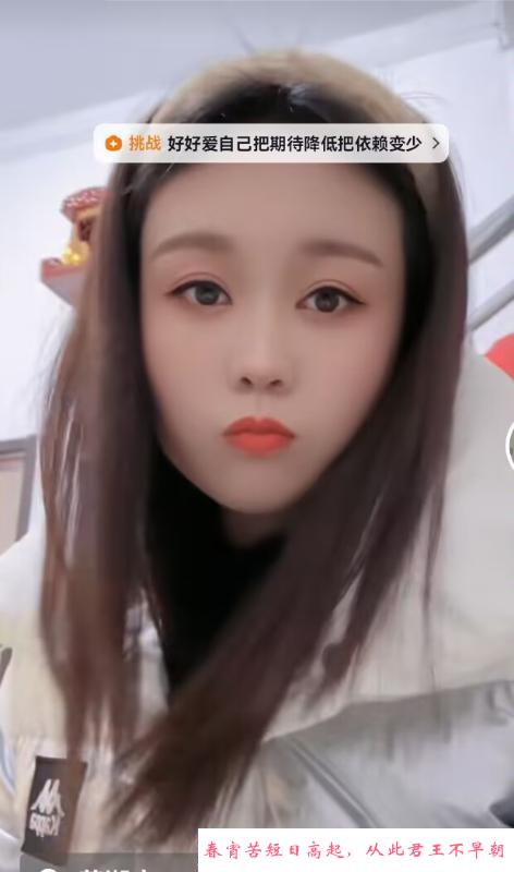 镜湖美臀女皇 第2张