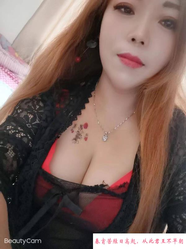 夫子庙熟女 第2张