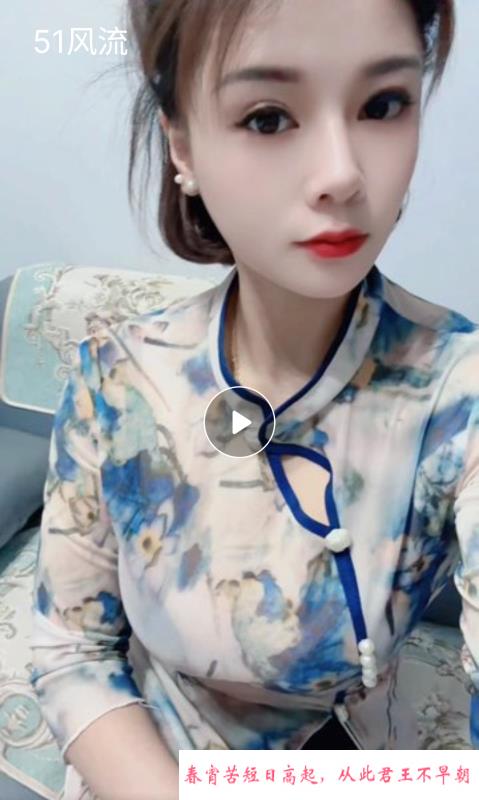 活好气质少妇 第1张