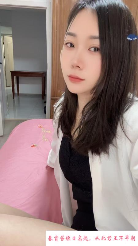 南京长腿少妇 第1张
