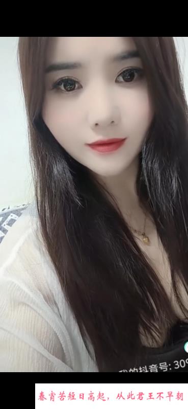 天河舌吻大屁股燕子 第1张