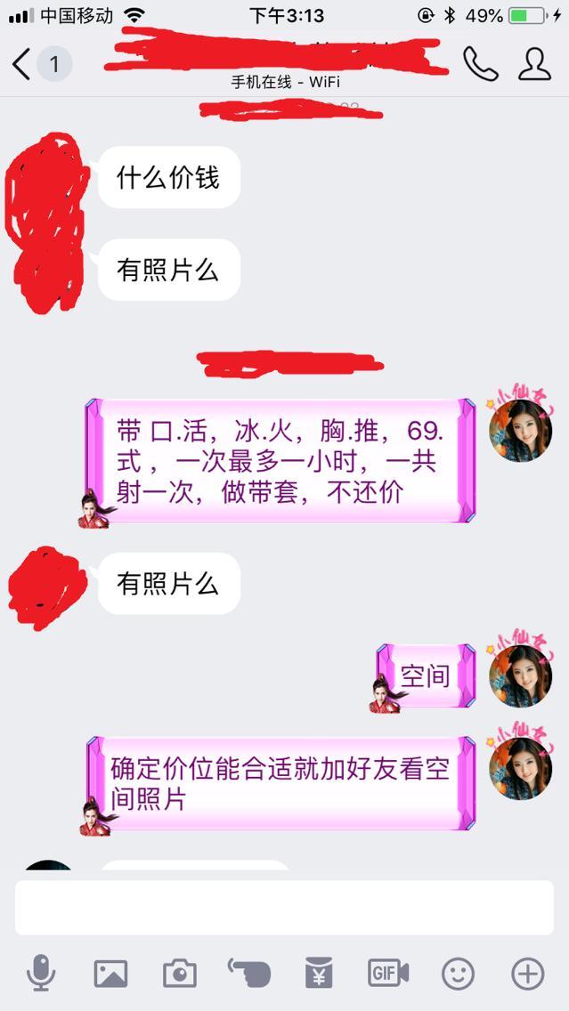 包头昆区晨晨 第2张