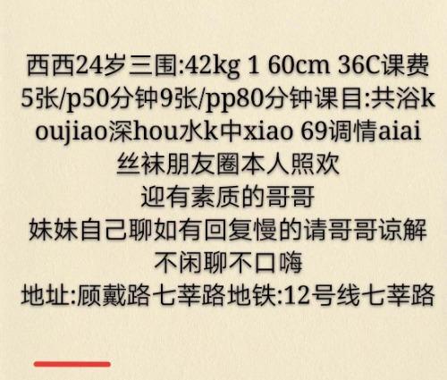 闵行寻欢，遇高颜值 第3张