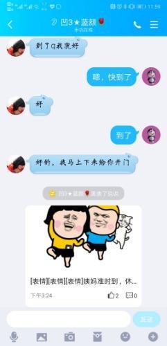 厦门可以三通的熟妇，性价比极高 第1张