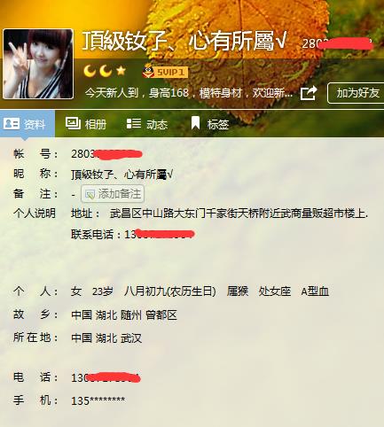300一次物超所值 第1张