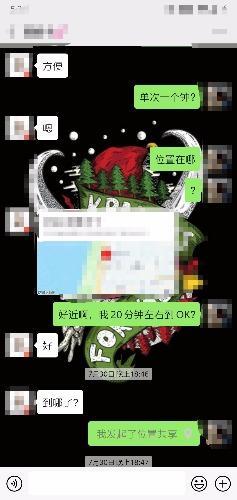 江西南昌南昌榕门路上巨乳少妇 第1张
