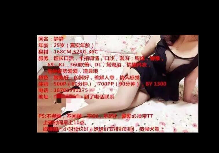 成都玉林情人般的小姐姐 第3张