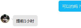 成都不错的轻熟女 第4张