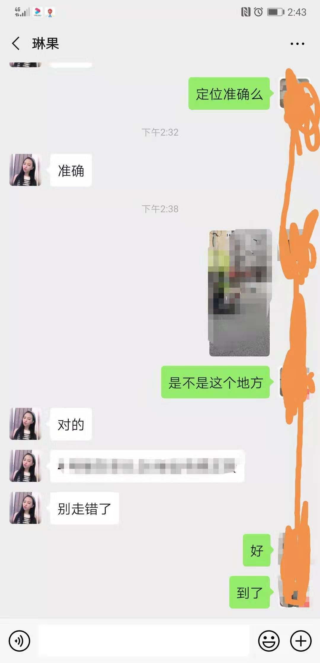 西安西安验证龙首村肚皮舞老师 第2张