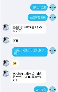 南京市南京五塘广场寻欢记 第3张