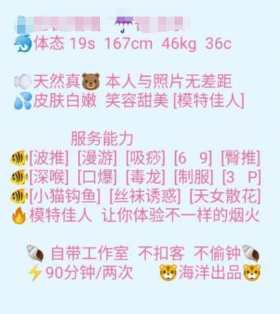 19岁嫩妹小欣 第2张