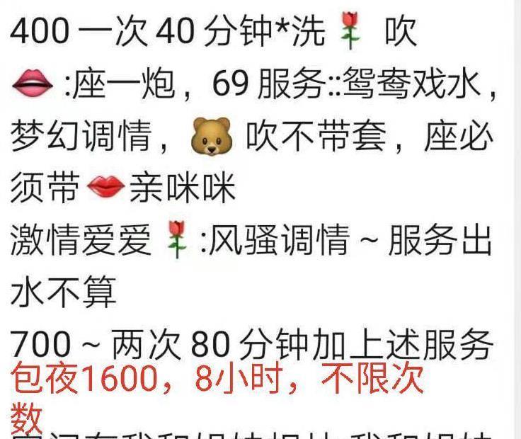 东莞]常平热情服务轻熟气质的菲菲 第1张