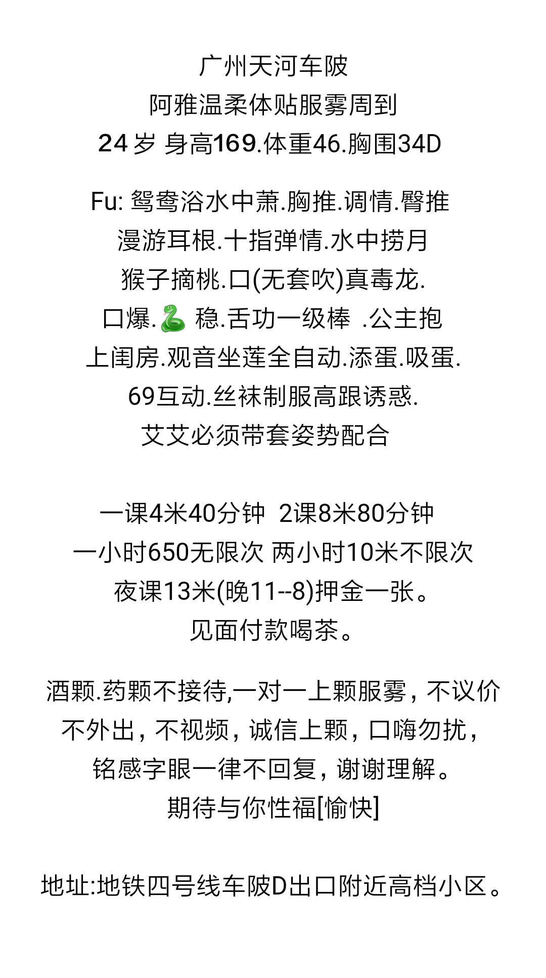 ISO服务的阿雅,质量高 第4张