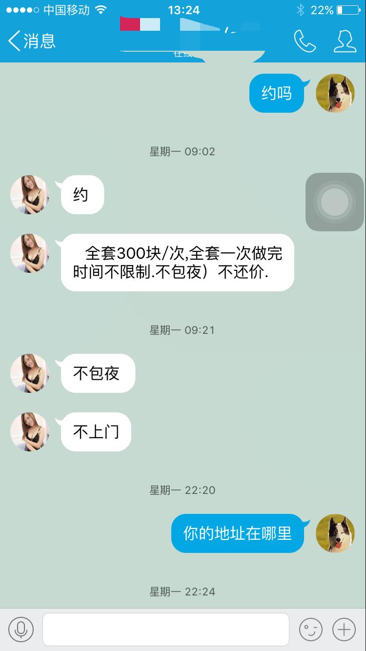 罗湖大胸兼职MM,服务态度好 第4张