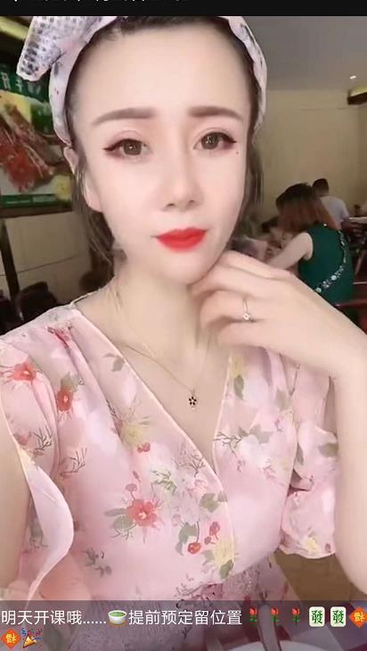 2020年9月5温柔体贴的以沫，服务态度好 第2张