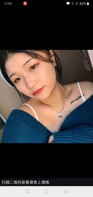 佛山00后 第2张