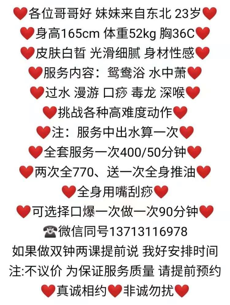 石龙妹妹 第2张