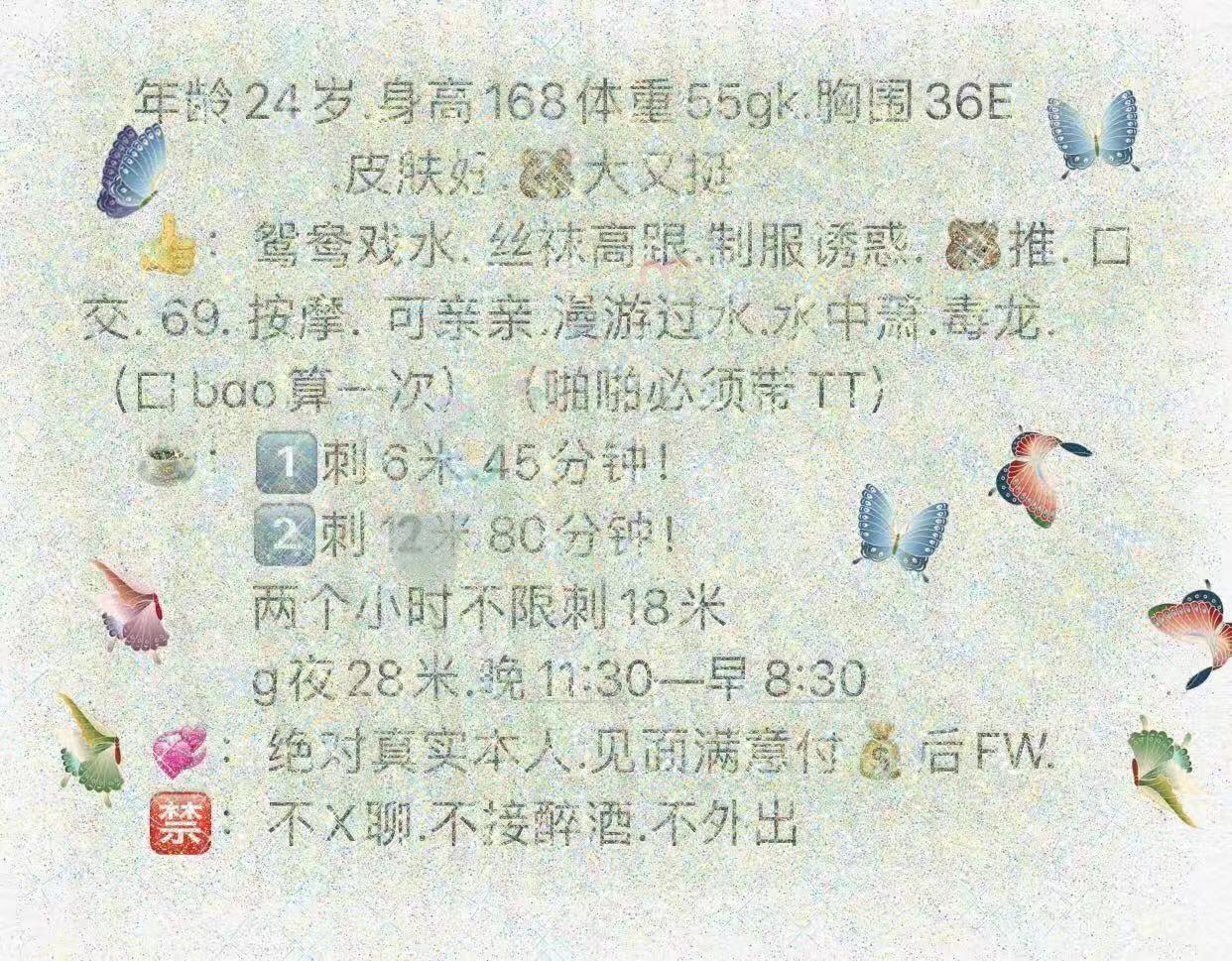 虹悦城小诺 第3张