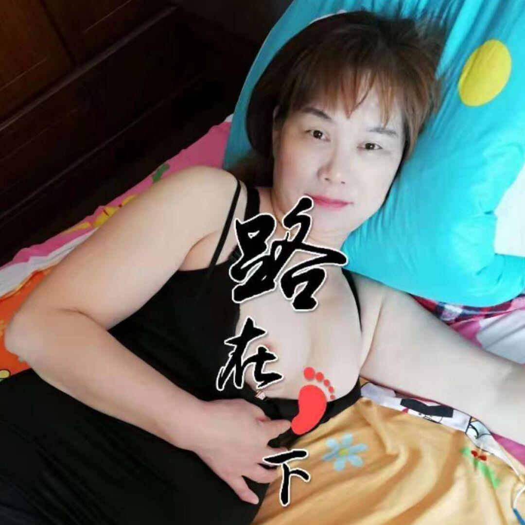 虹口熟女 第1张