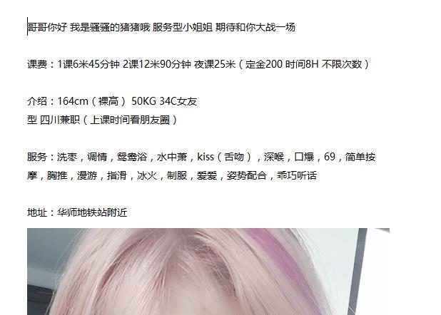 天河猪猪服务好 第4张