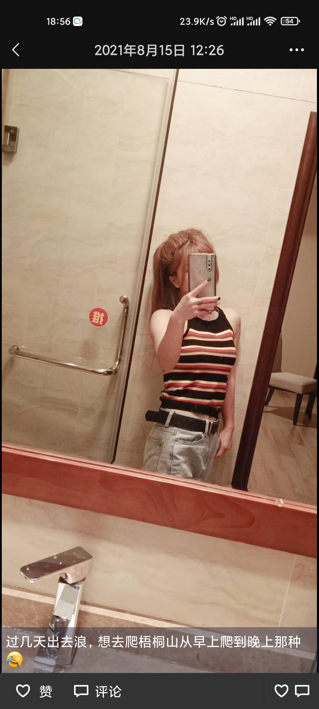 龙岗身材不错 第3张
