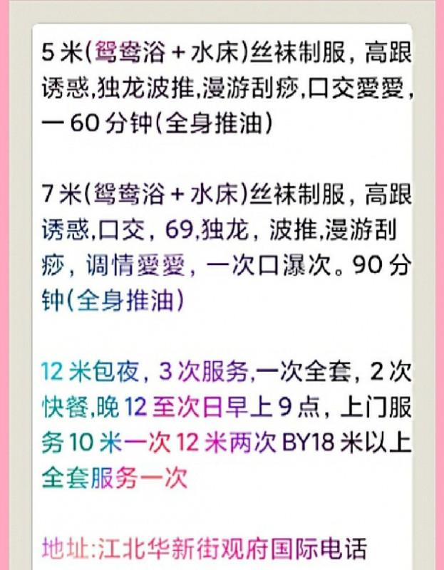 丰腴熟女 第1张