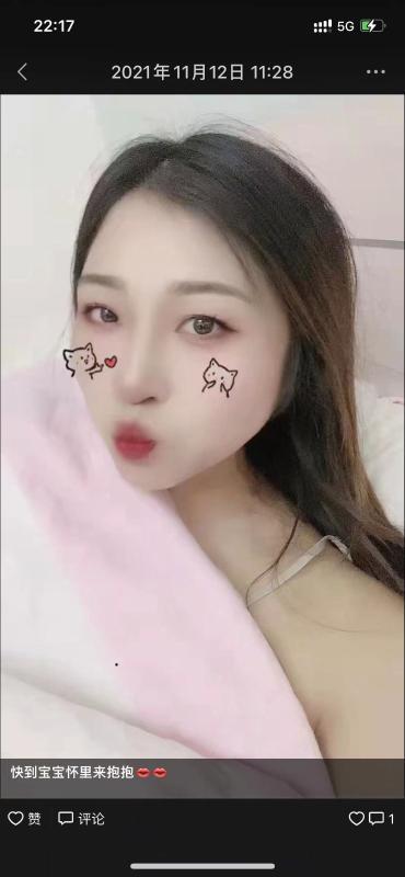 广州涵涵 第1张