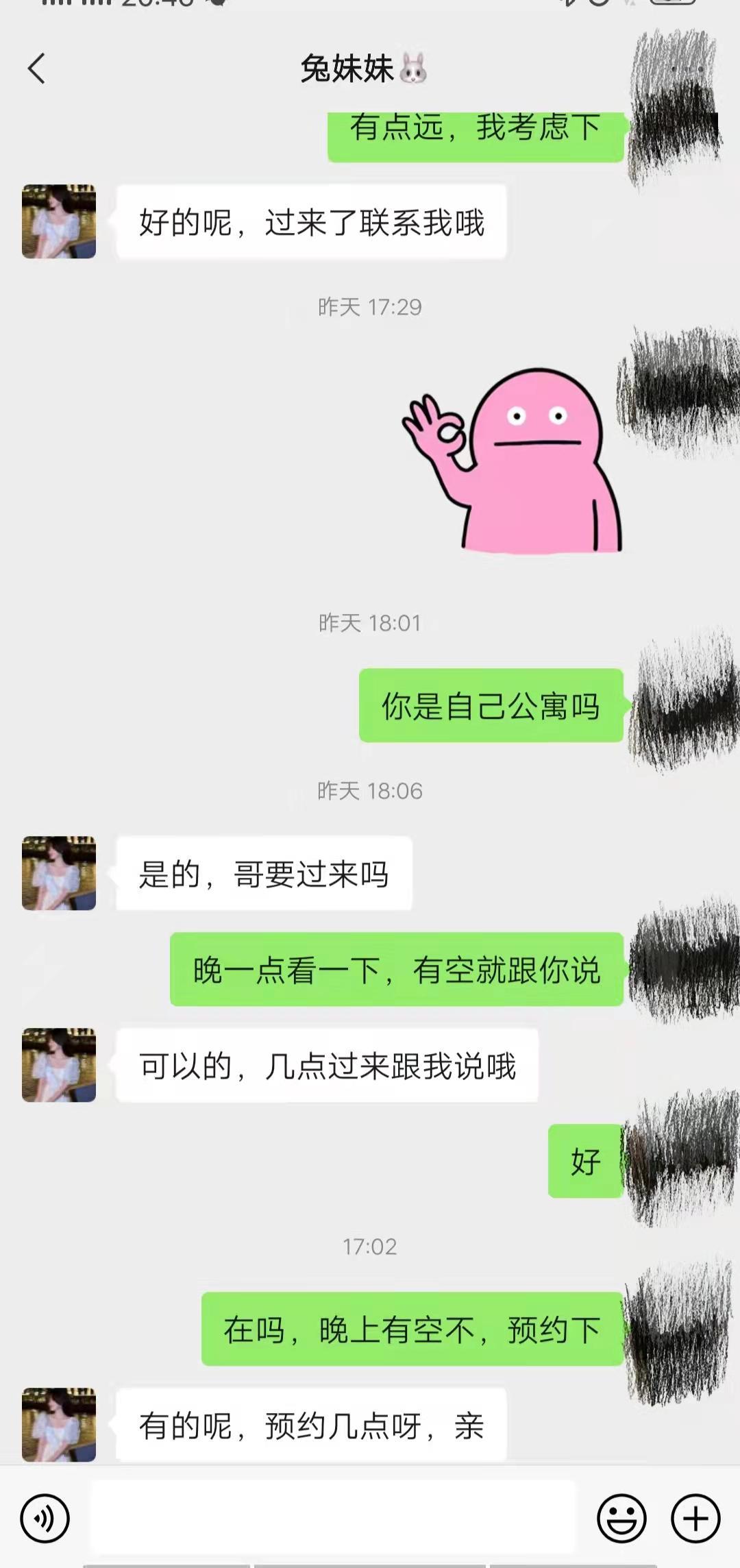 御姐型身材，胸大屁股大叫声骚 第4张