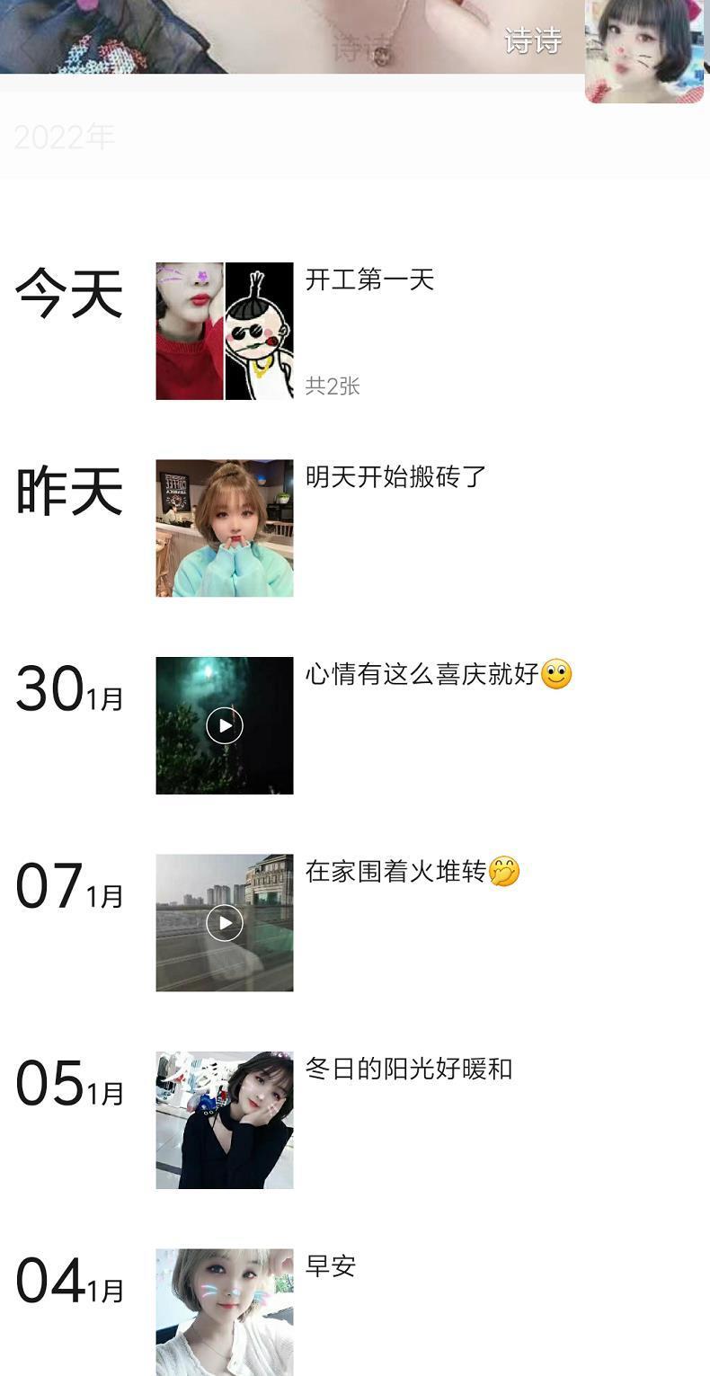 海珠区小乖萌诗诗，大白兔圆圆的，会带小节奏 第4张