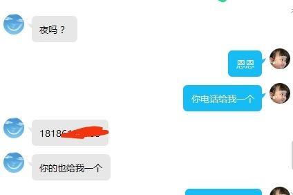 分享武汉一极品大胸妹 第8张