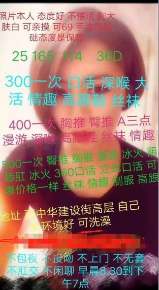 发个验证过的极品,你们去过之后就知道我多大气了 第6张