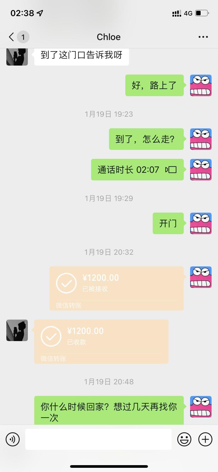 长宁区验证一个颜值上乘把你叫射的00后真实妹子,值得... 第4张