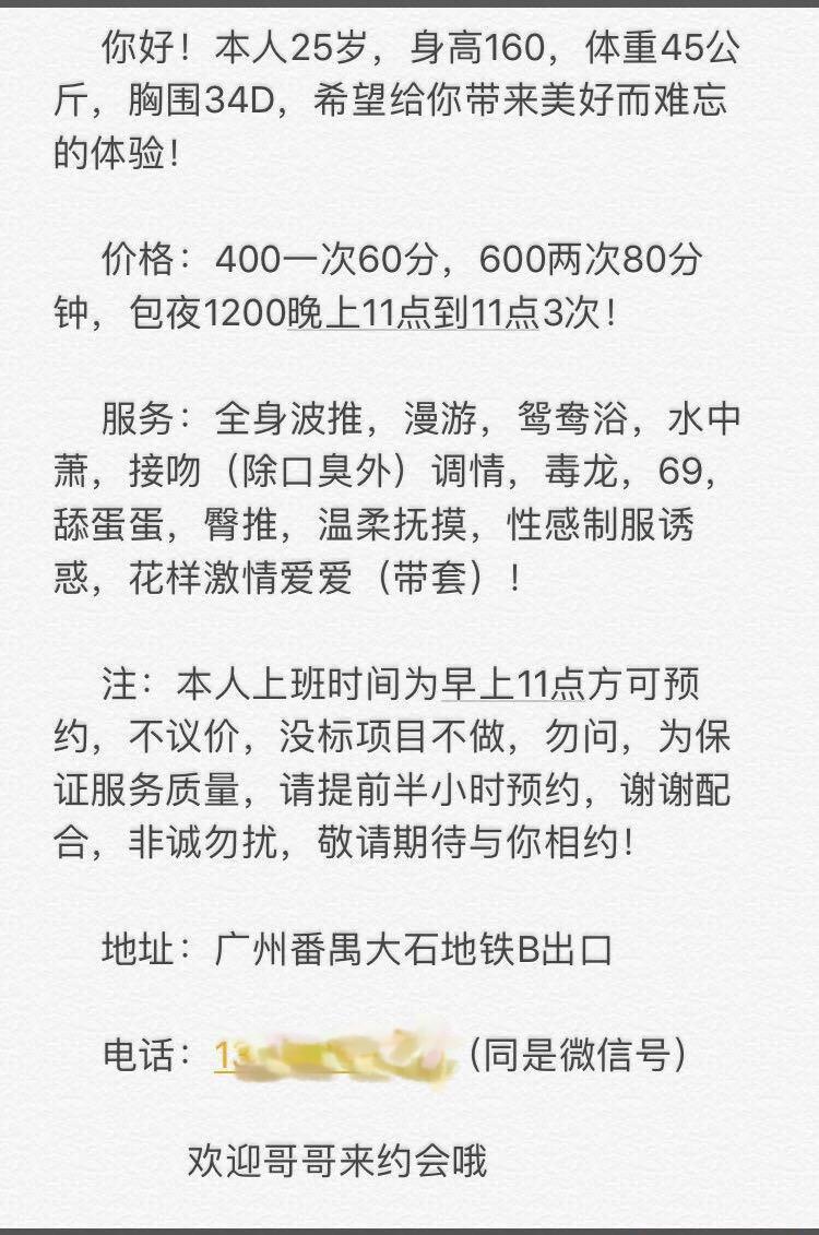 广州番禺大石维拉 第5张