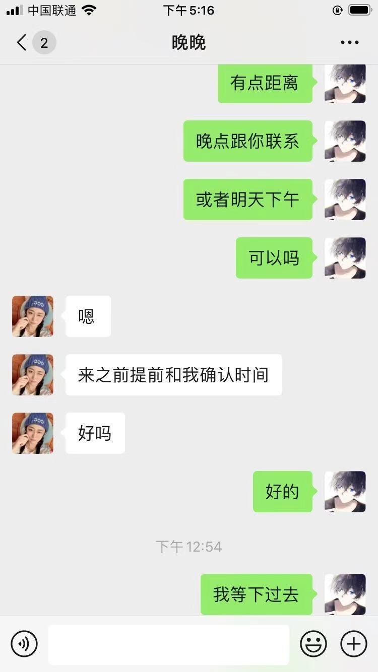 天河性感丰满妹妹，隐忍的性感让人兴奋 第5张