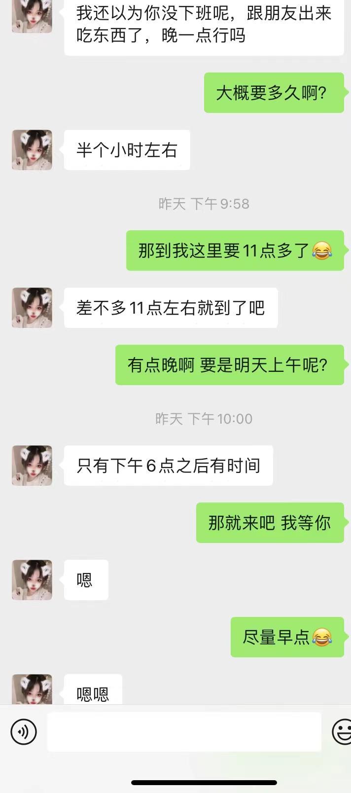 猎奇“匈奴人”的闺蜜“露露” 第3张