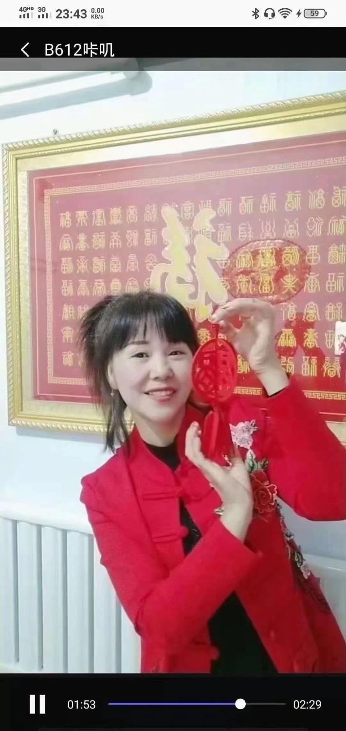 来个重口的少妇 第2张